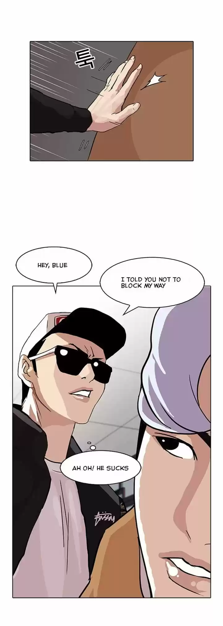 Lookism 79