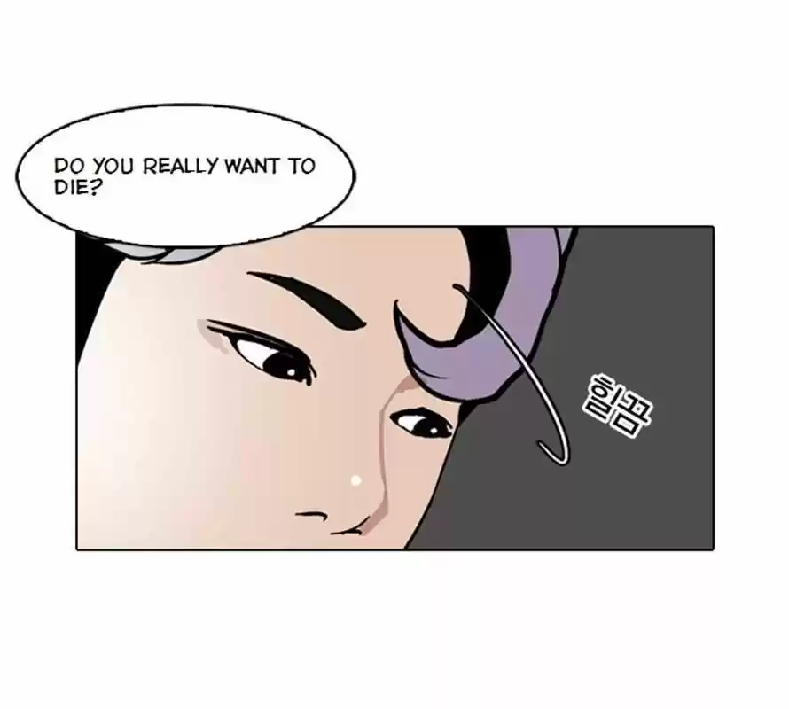 Lookism 79