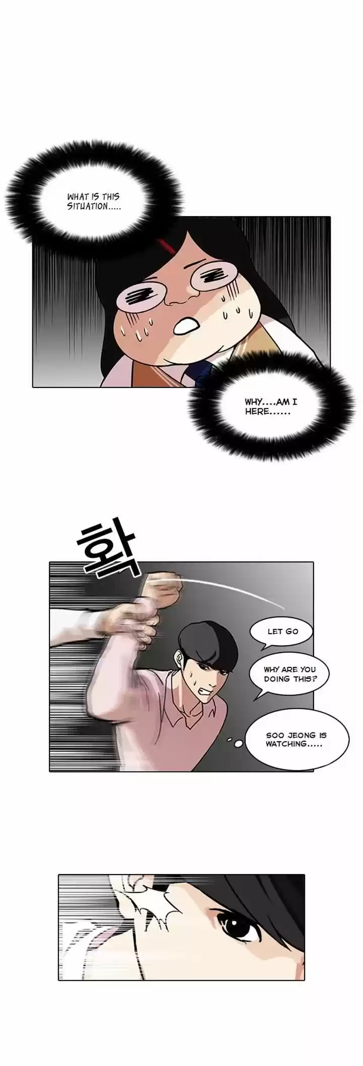 Lookism 79
