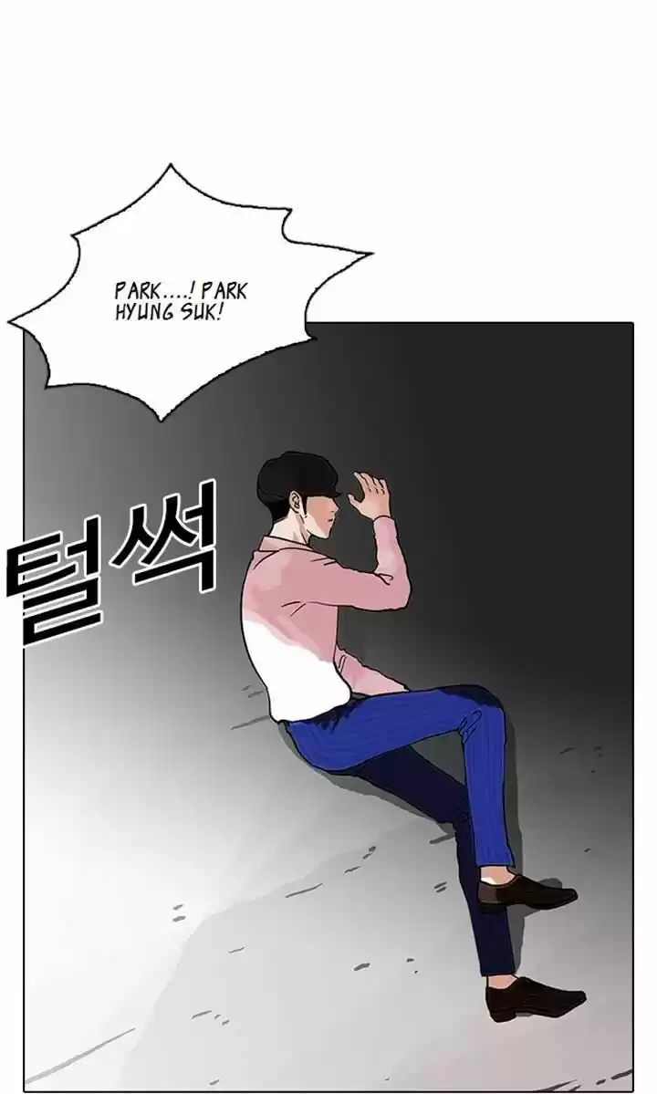 Lookism 79