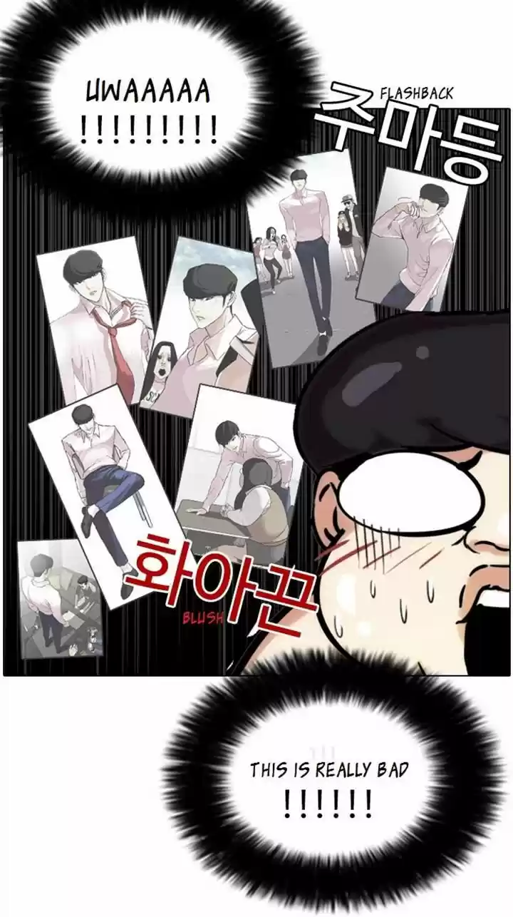 Lookism 79