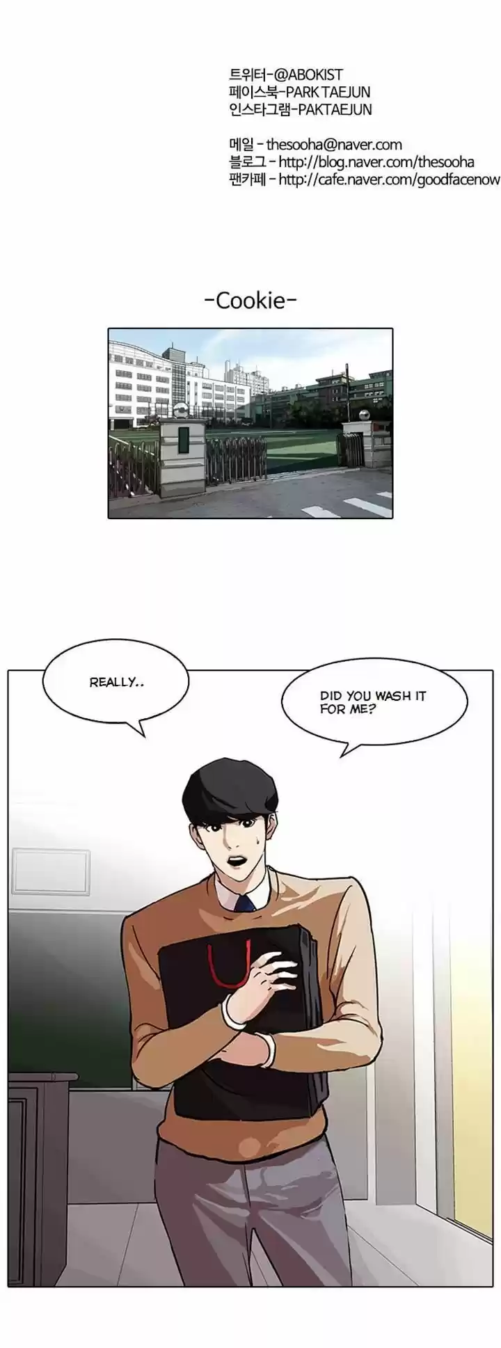 Lookism 80