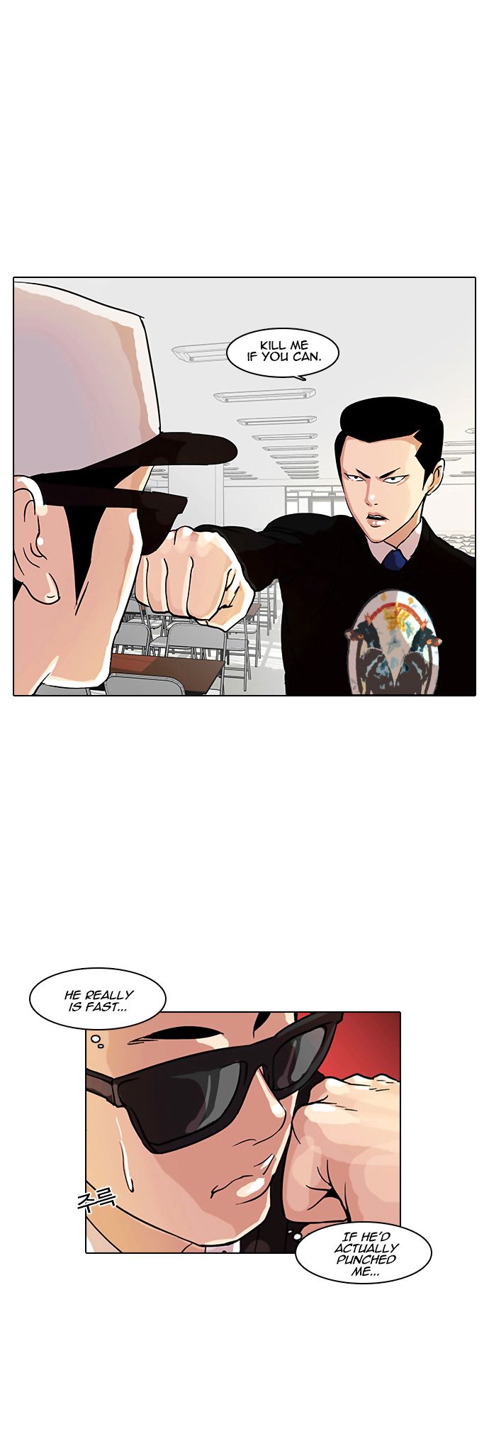 Lookism 9