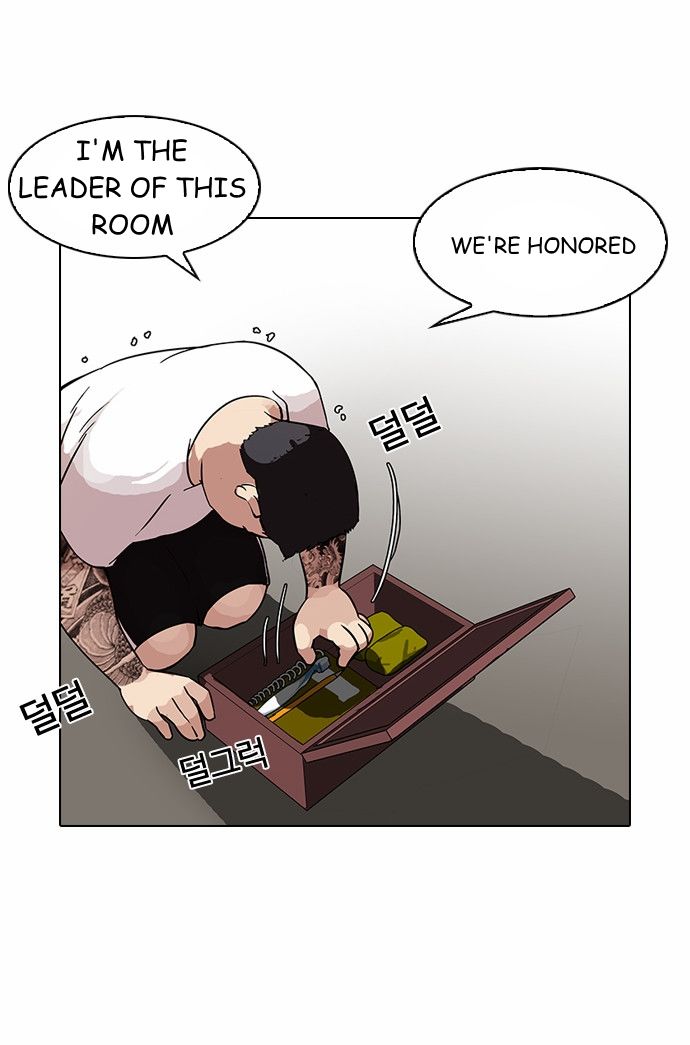 Lookism 90