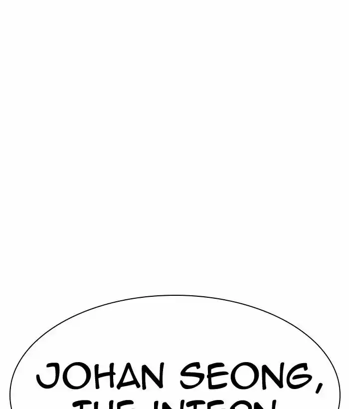 Lookism Ch.301