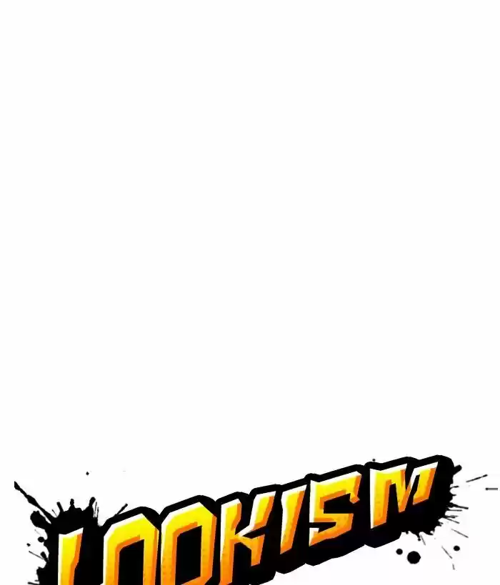 Lookism Ch.301