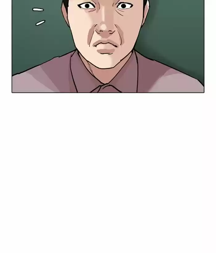 Lookism Ch.301