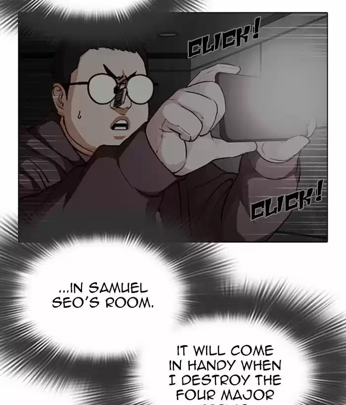 Lookism Ch.301
