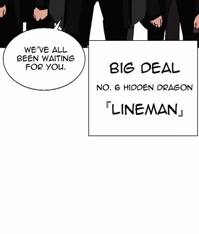 Lookism Ch.301
