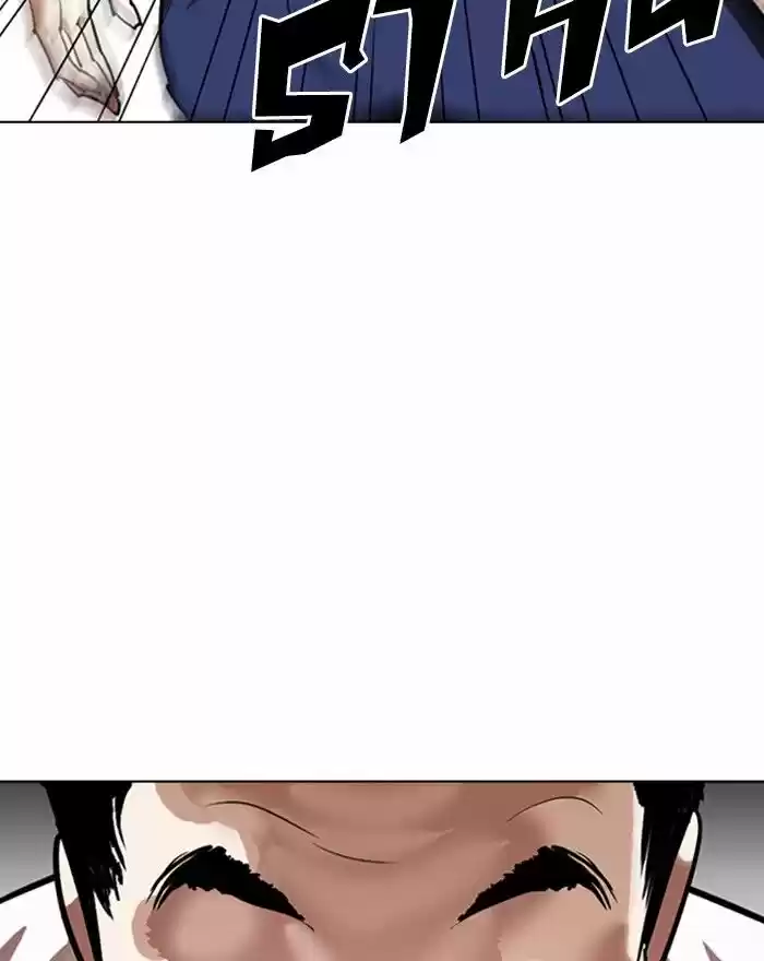 Lookism Ch.302