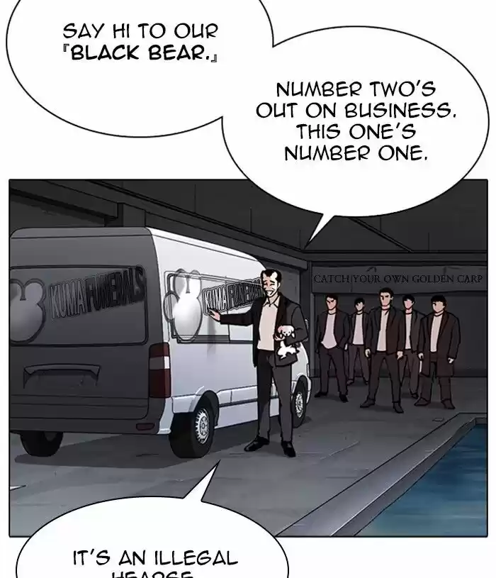 Lookism Ch.305
