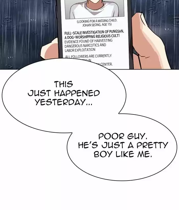 Lookism Ch.306