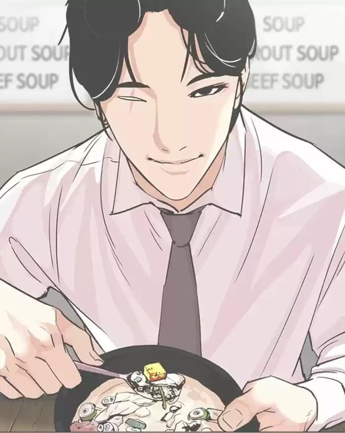 Lookism Ch.307