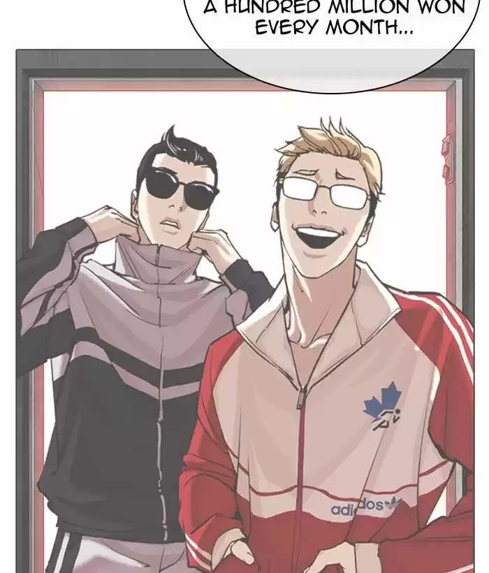 Lookism Ch.309