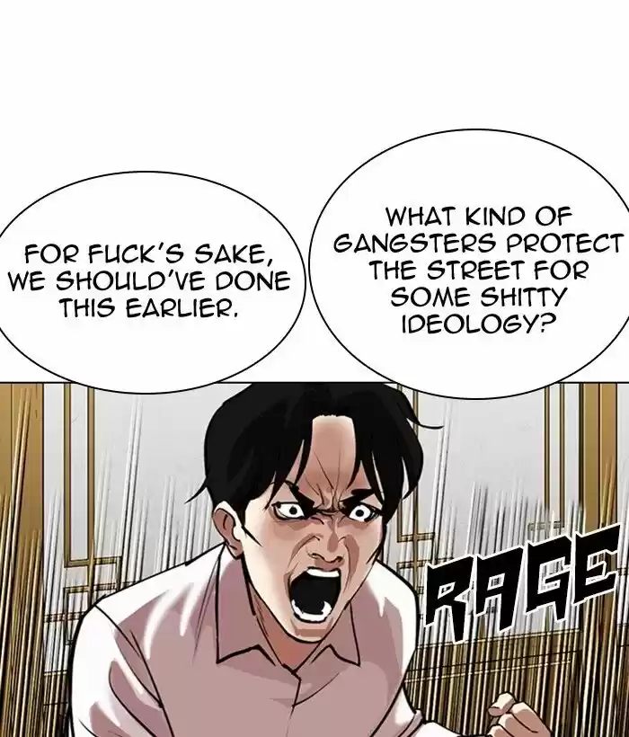 Lookism Ch.309