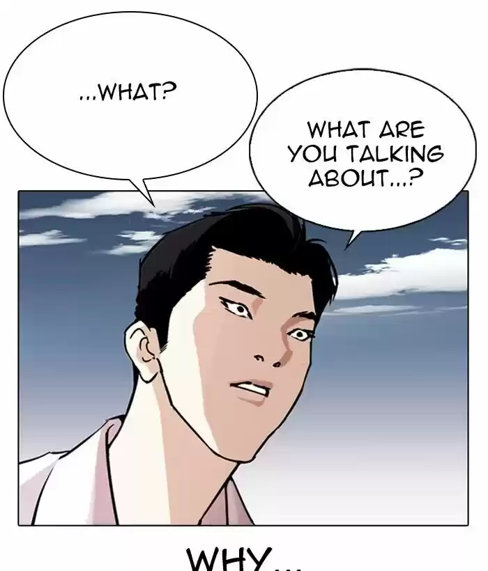 Lookism Ch.309