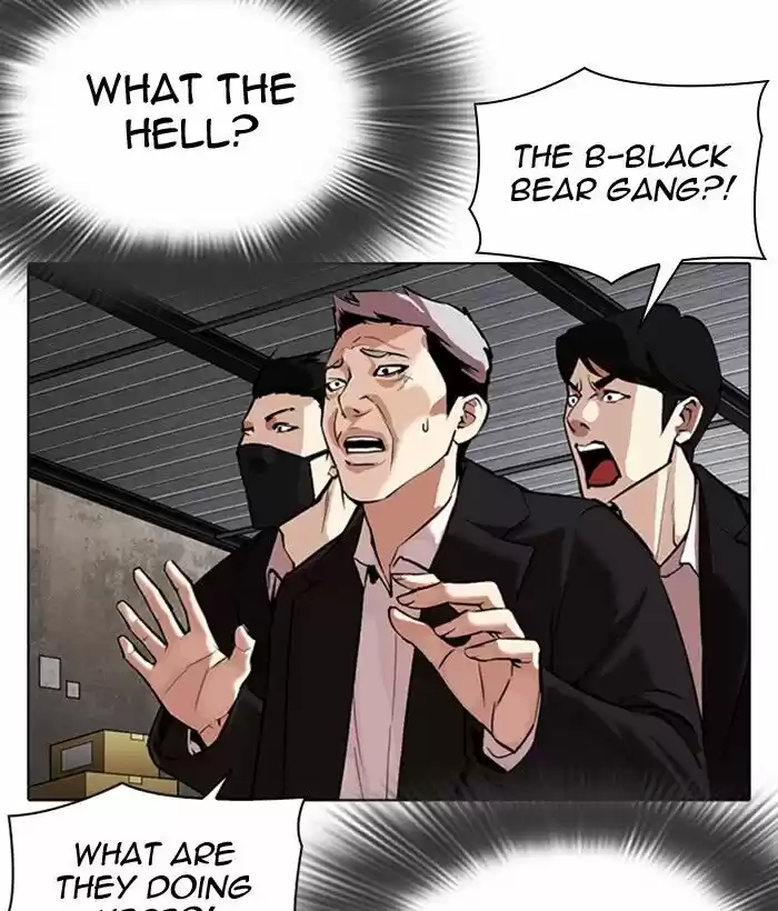 Lookism Ch.309