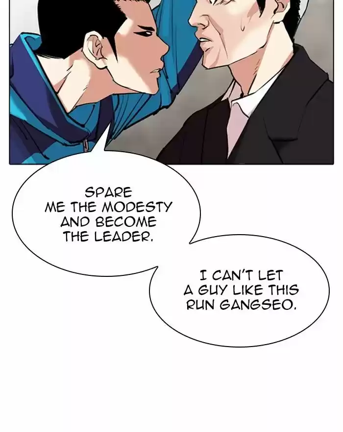 Lookism Ch.310