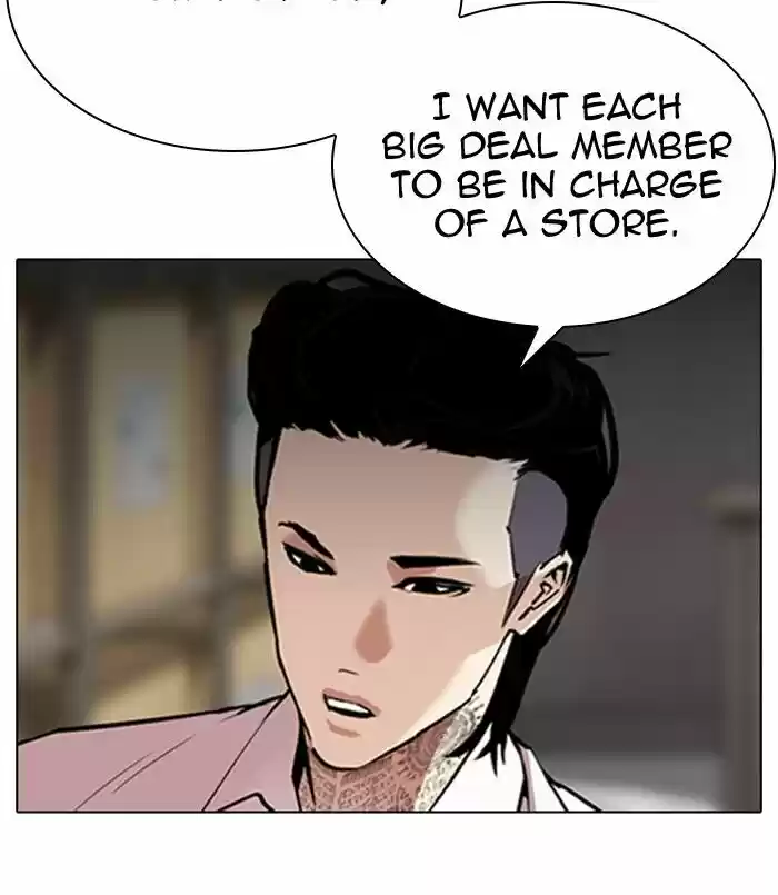 Lookism Ch.311