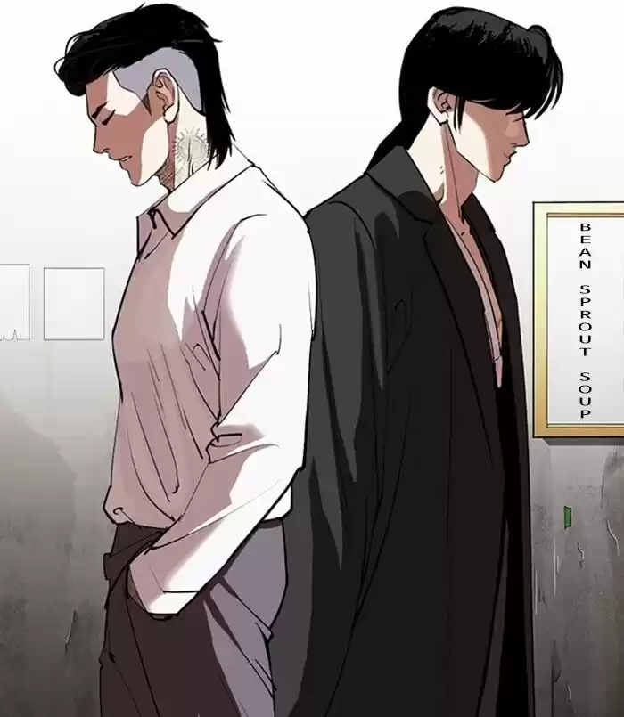 Lookism Ch.311