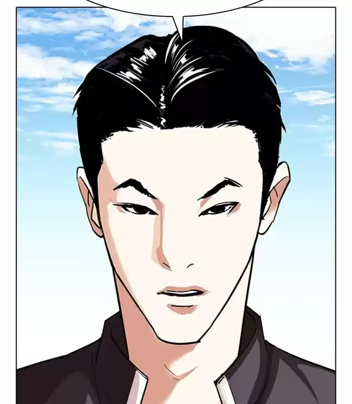 Lookism Ch.311