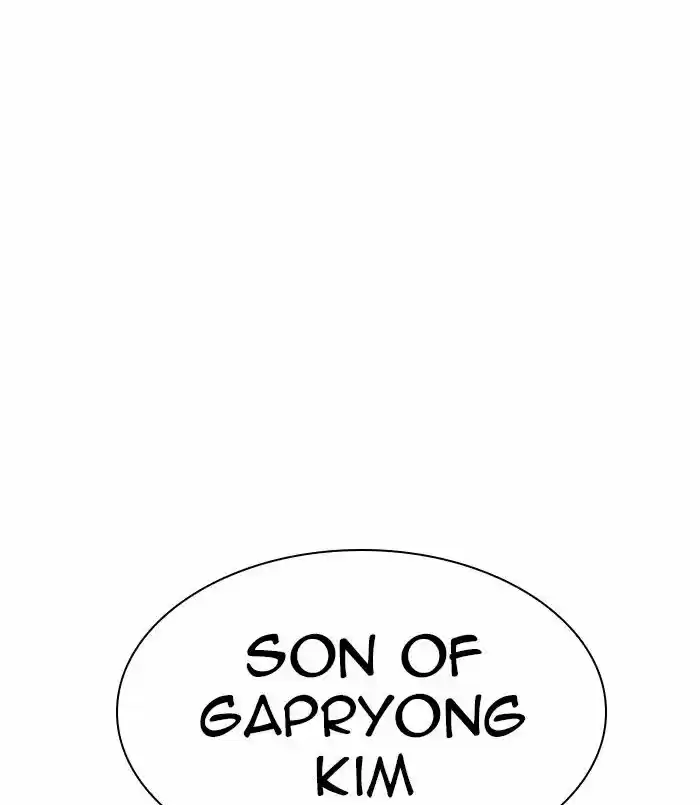 Lookism Ch.311
