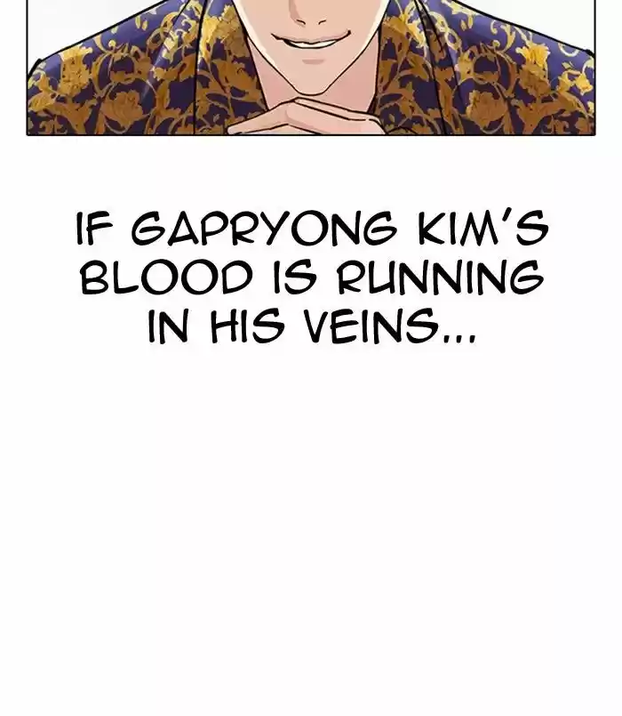 Lookism Ch.311