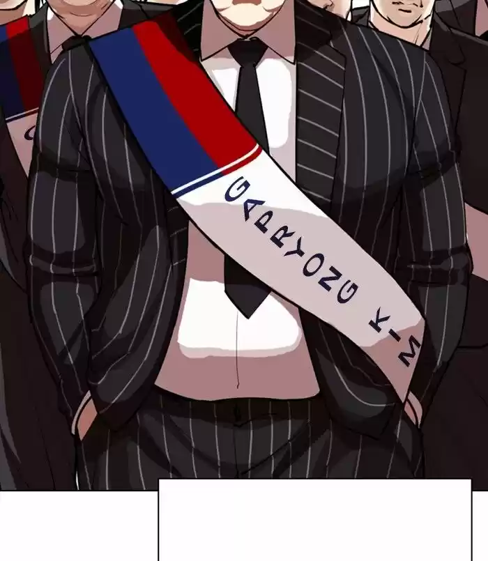 Lookism Ch.312