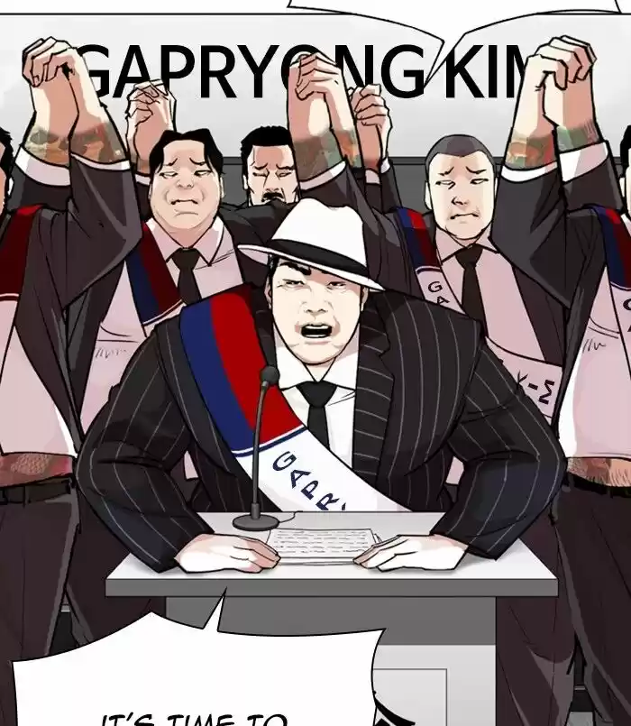 Lookism Ch.312