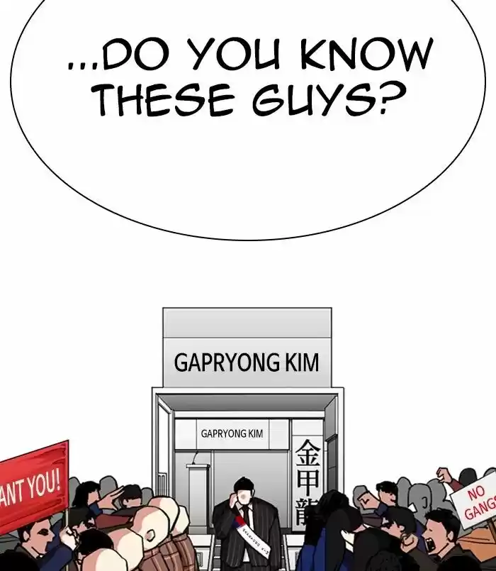 Lookism Ch.312