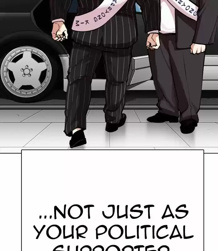 Lookism Ch.312