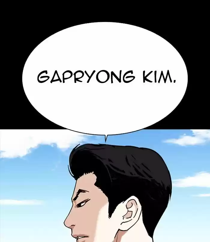 Lookism Ch.312