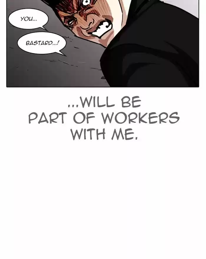 Lookism Ch.313