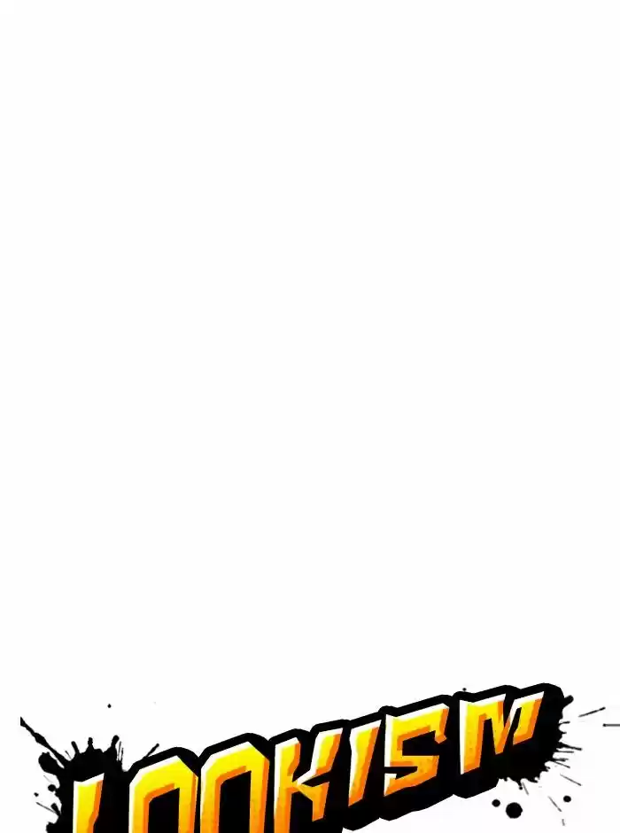 Lookism Ch.314