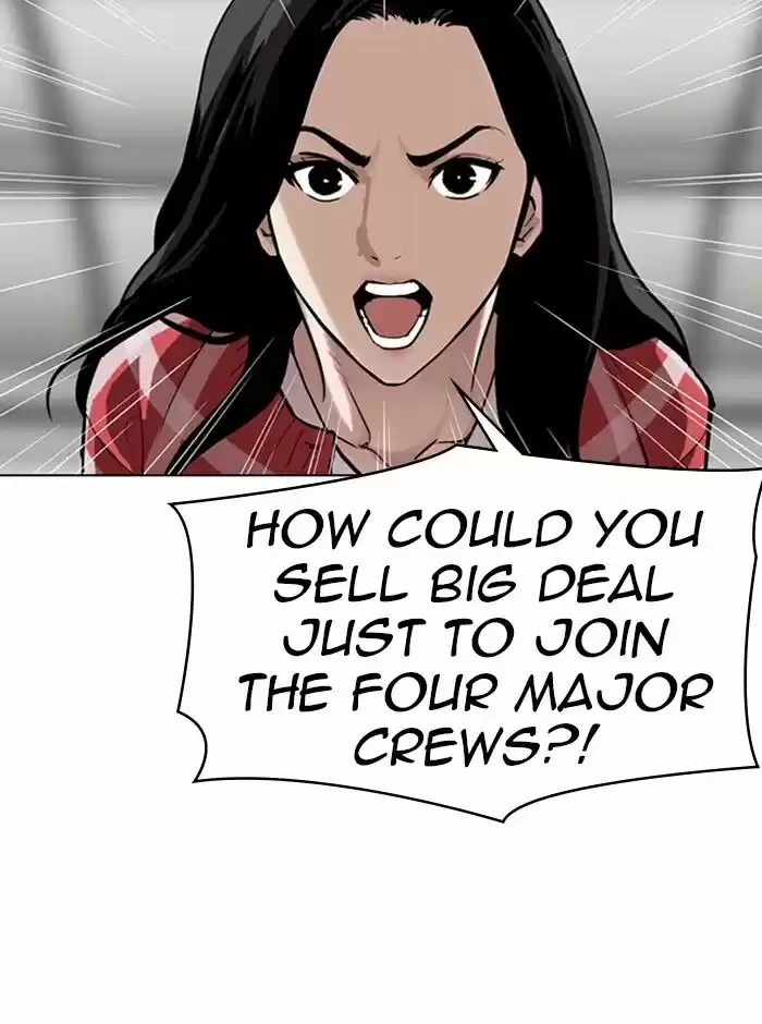 Lookism Ch.314