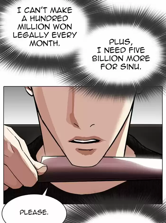 Lookism Ch.315