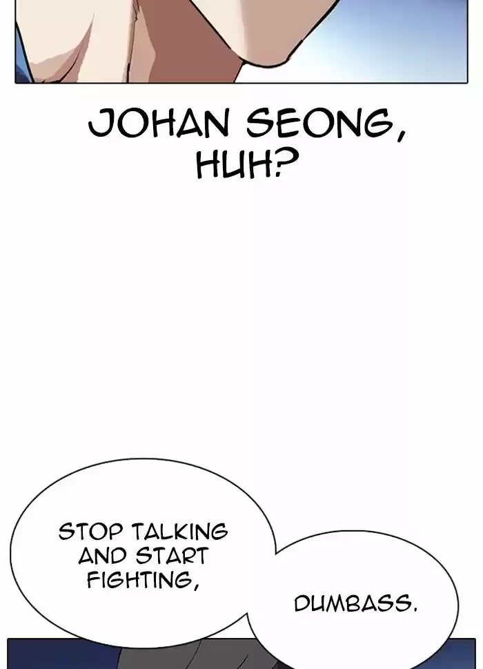 Lookism Ch.316