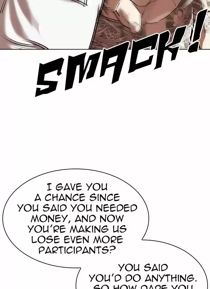Lookism Ch.317