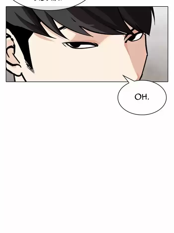 Lookism Ch.317