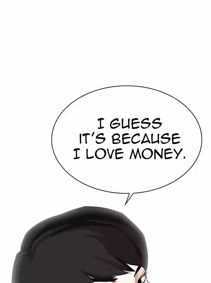 Lookism Ch.317