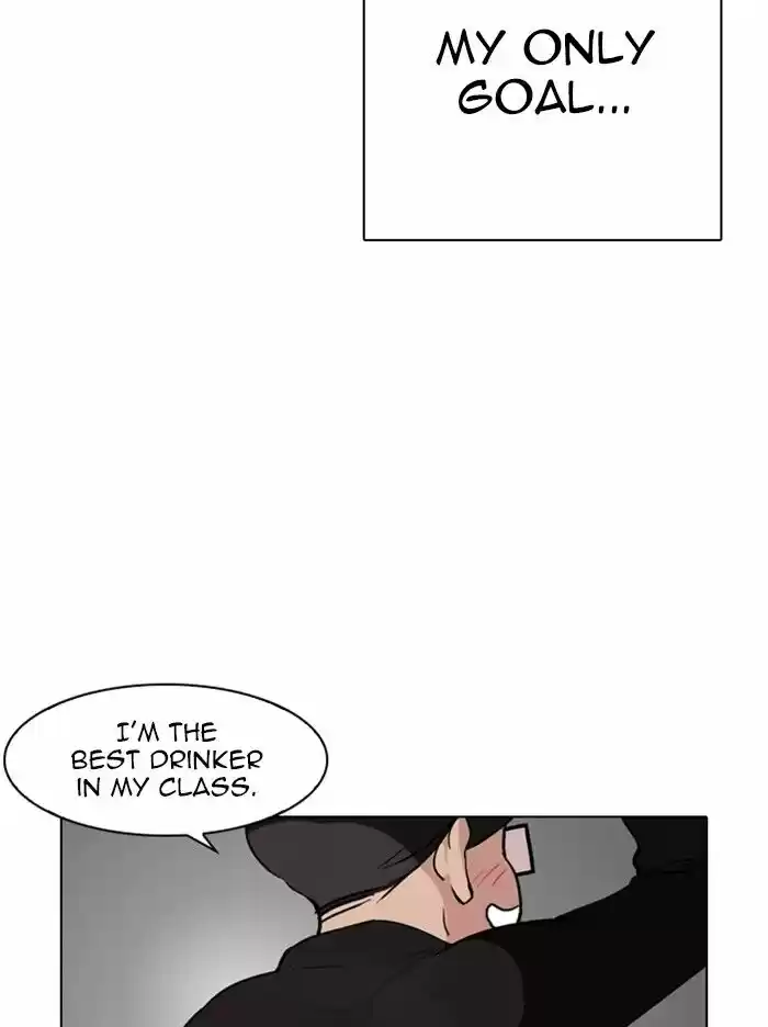 Lookism Ch.317