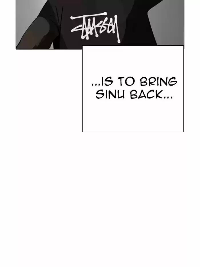 Lookism Ch.317