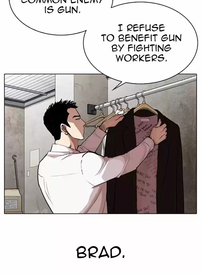 Lookism Ch.319