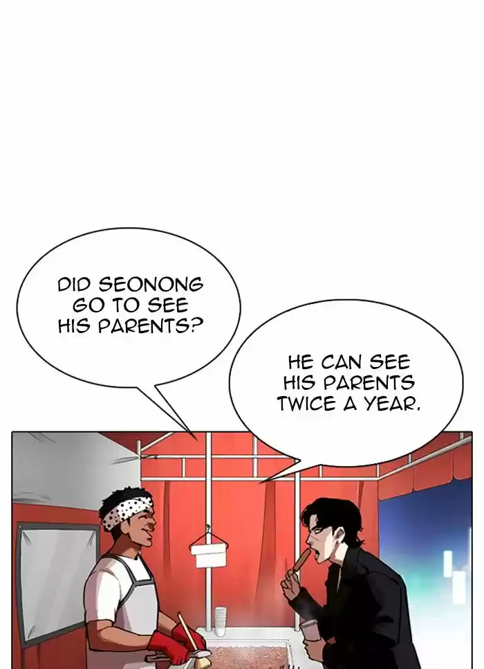 Lookism Ch.320