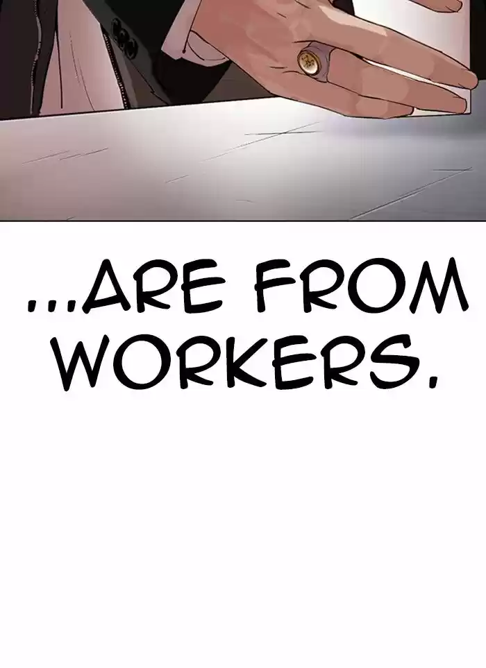 Lookism Ch.320