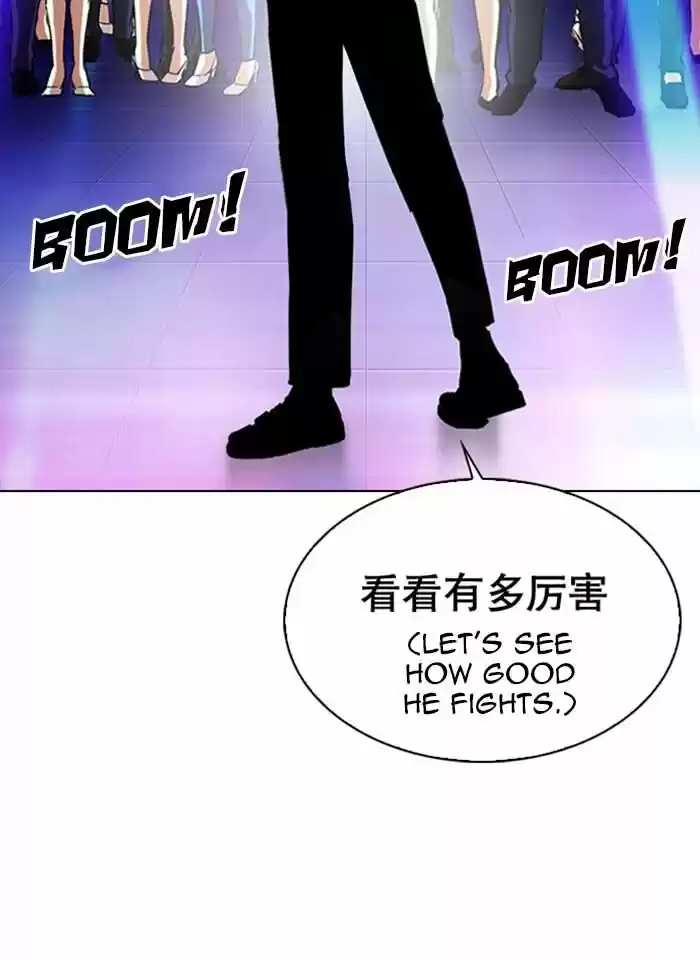 Lookism Ch.321