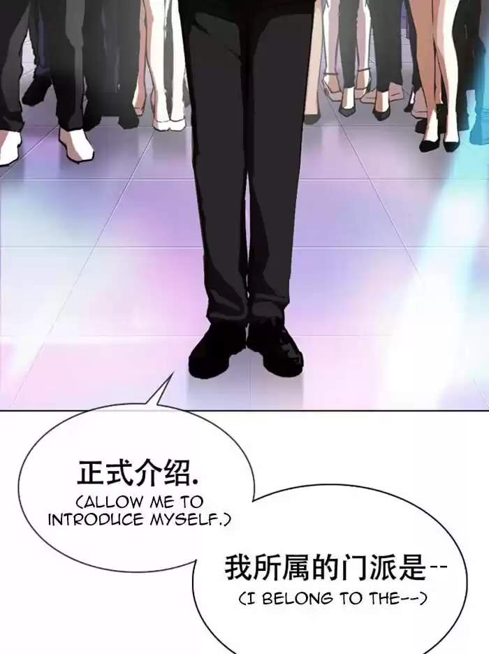 Lookism Ch.321