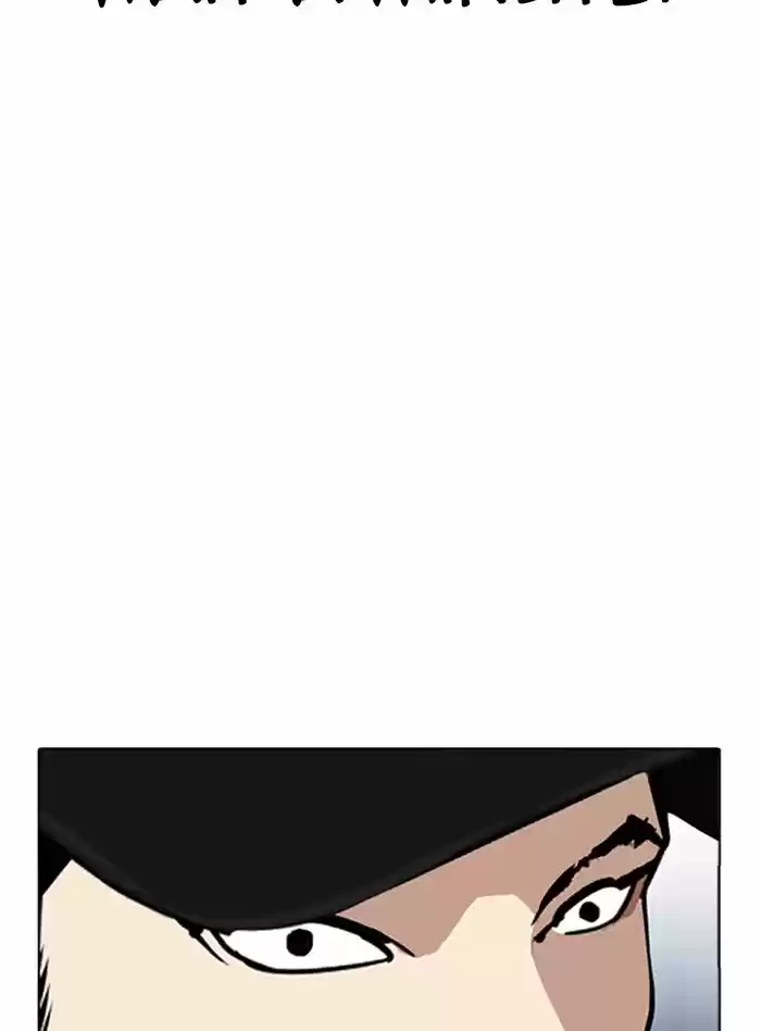 Lookism Ch.322