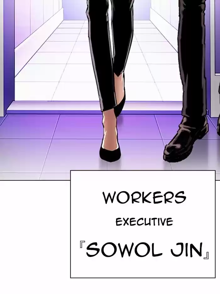 Lookism Ch.326