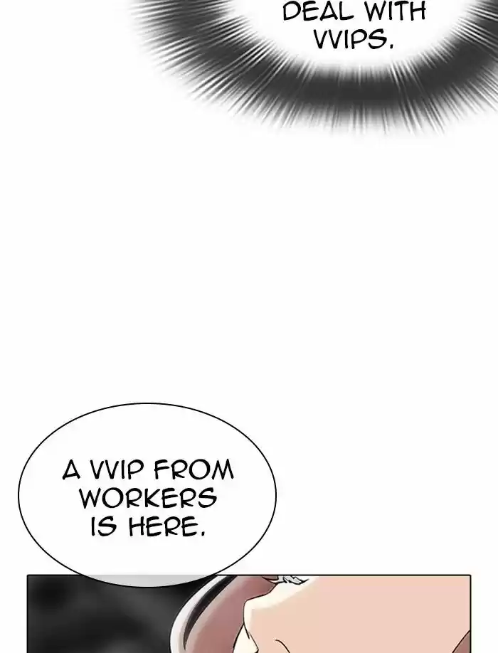 Lookism Ch.326